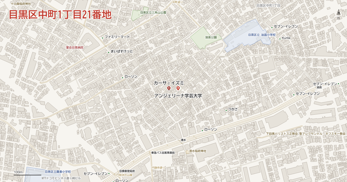 中町1丁目21番地周辺の地図