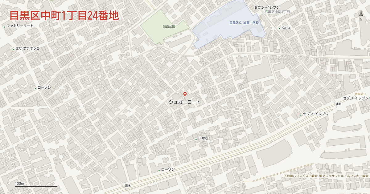 中町1丁目24番地周辺の地図