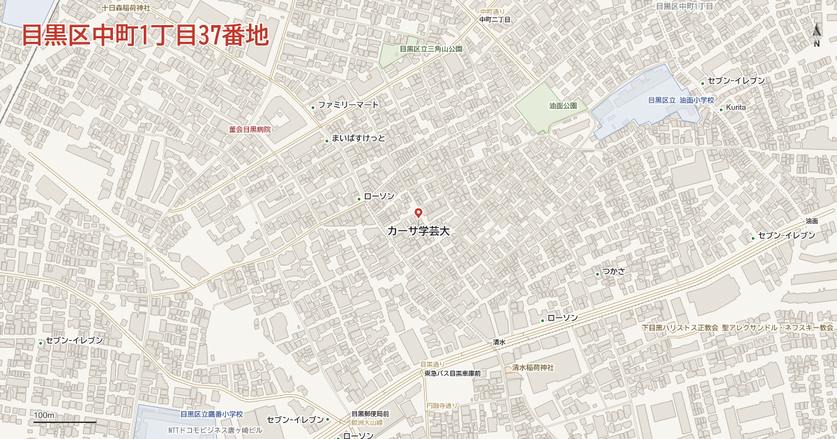 中町1丁目37番地周辺の地図