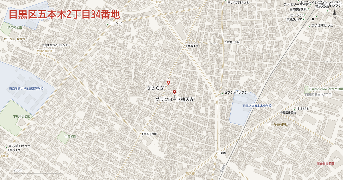 五本木2丁目34番地周辺の地図