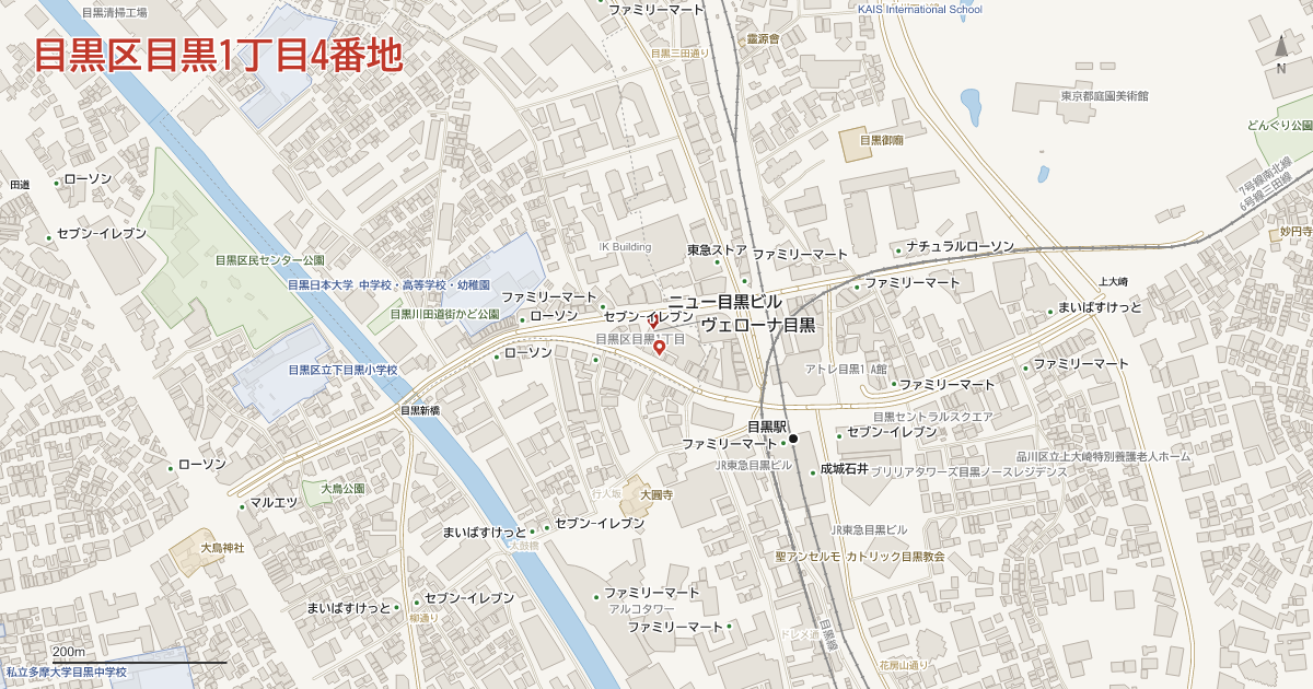 目黒1丁目4番地周辺の地図