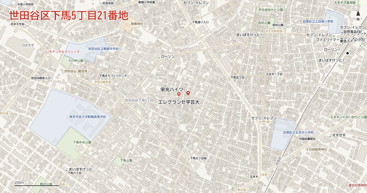 下馬5丁目21番地周辺の地図