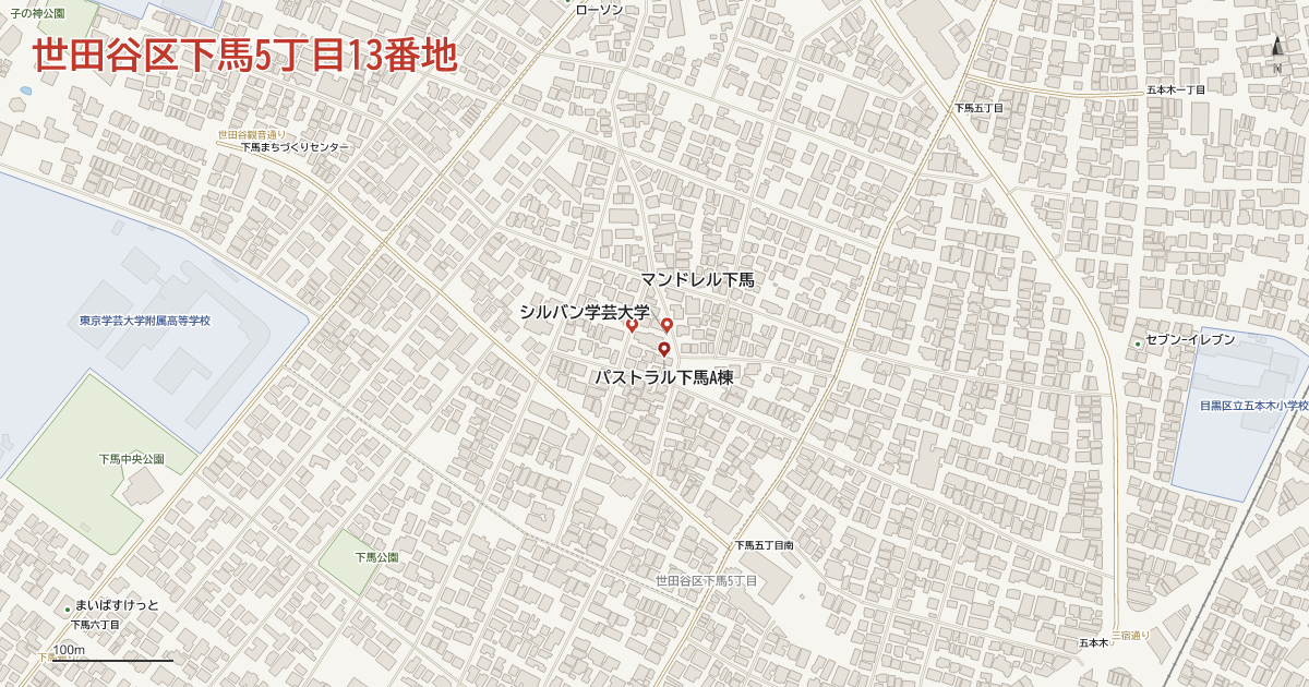 下馬5丁目13番地周辺の地図