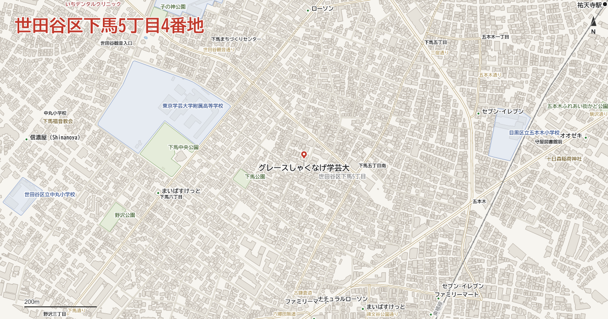 下馬5丁目4番地周辺の地図