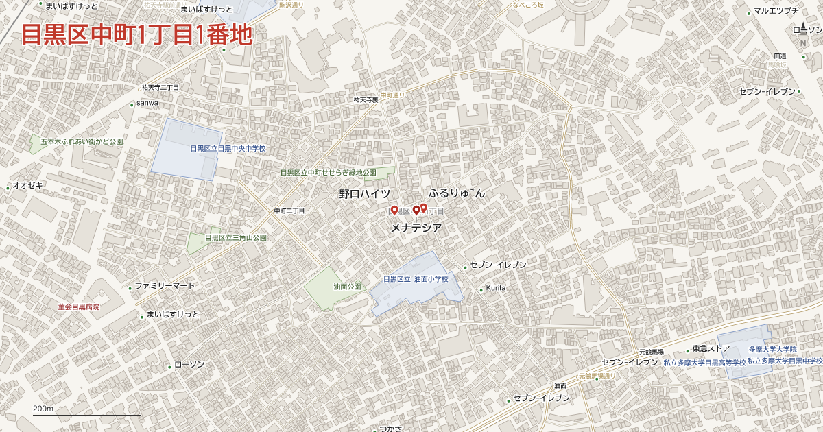 中町1丁目1番地周辺の地図