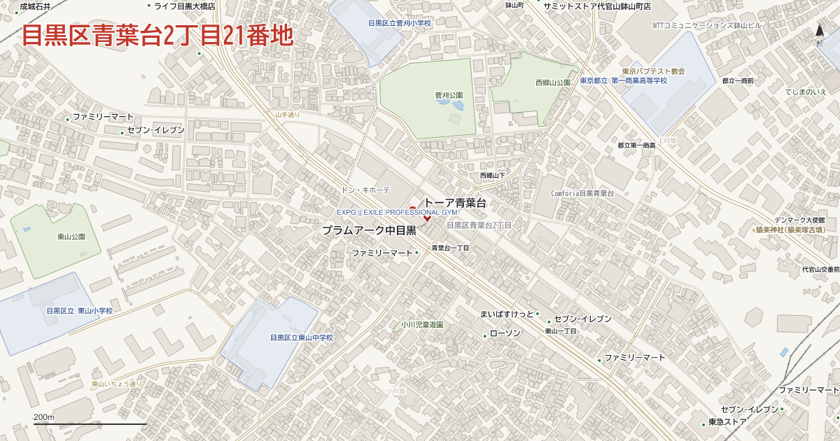 青葉台2丁目21番地周辺の地図