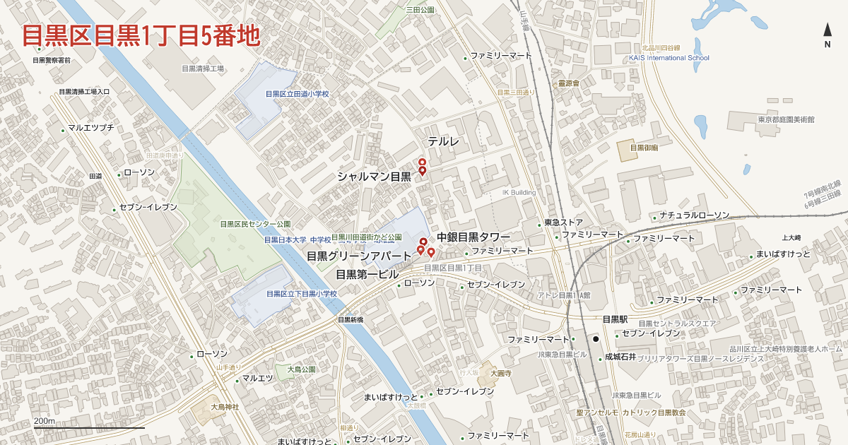 目黒1丁目5番地周辺の地図