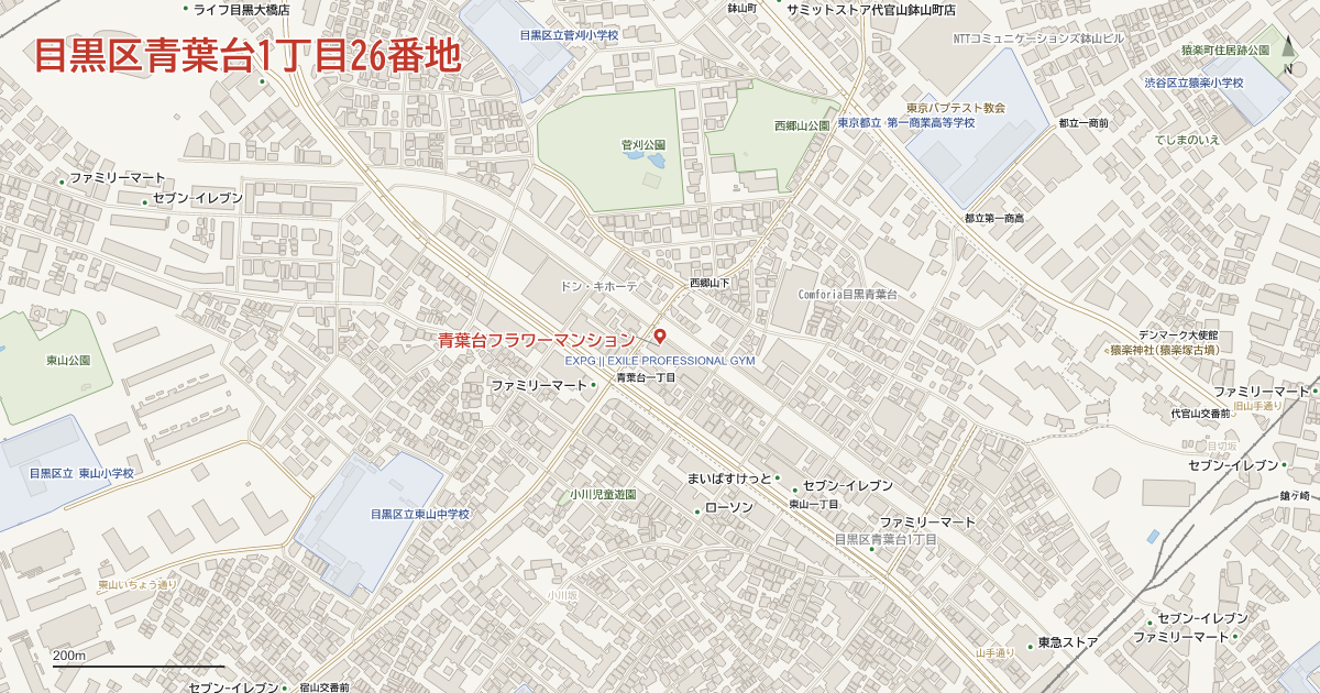 青葉台1丁目26番地周辺の地図