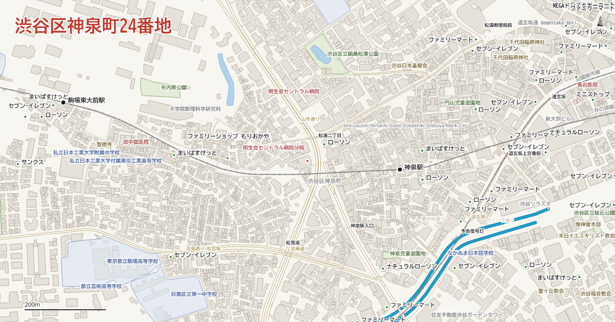 神泉町24番地周辺の地図
