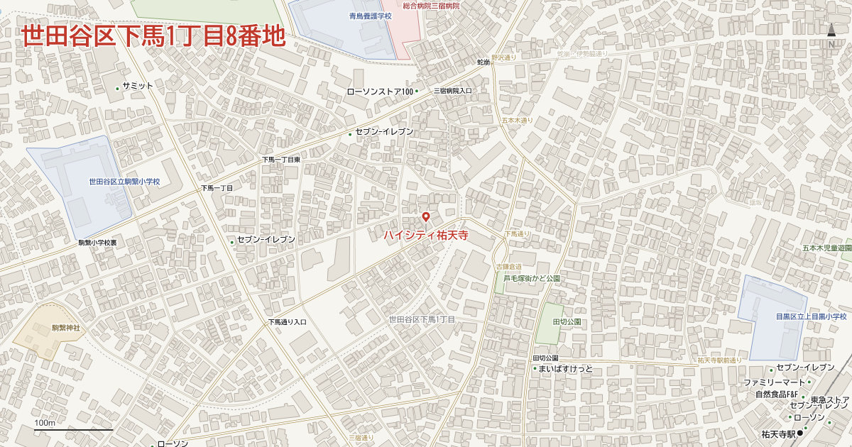下馬1丁目8番地周辺の地図