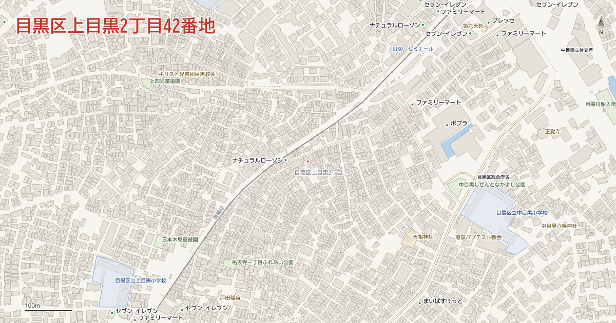 上目黒2丁目42番地周辺の地図