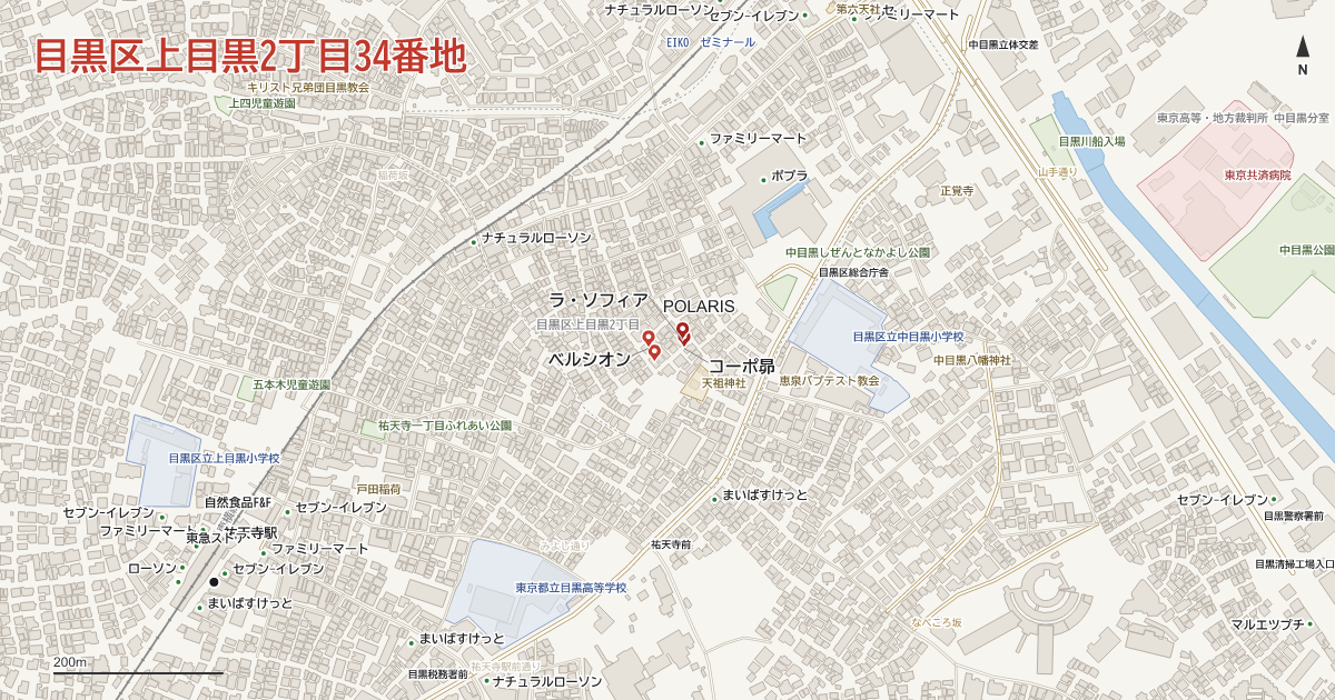 上目黒2丁目34番地周辺の地図