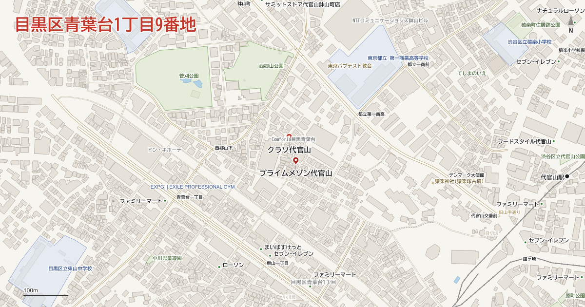 青葉台1丁目9番地周辺の地図