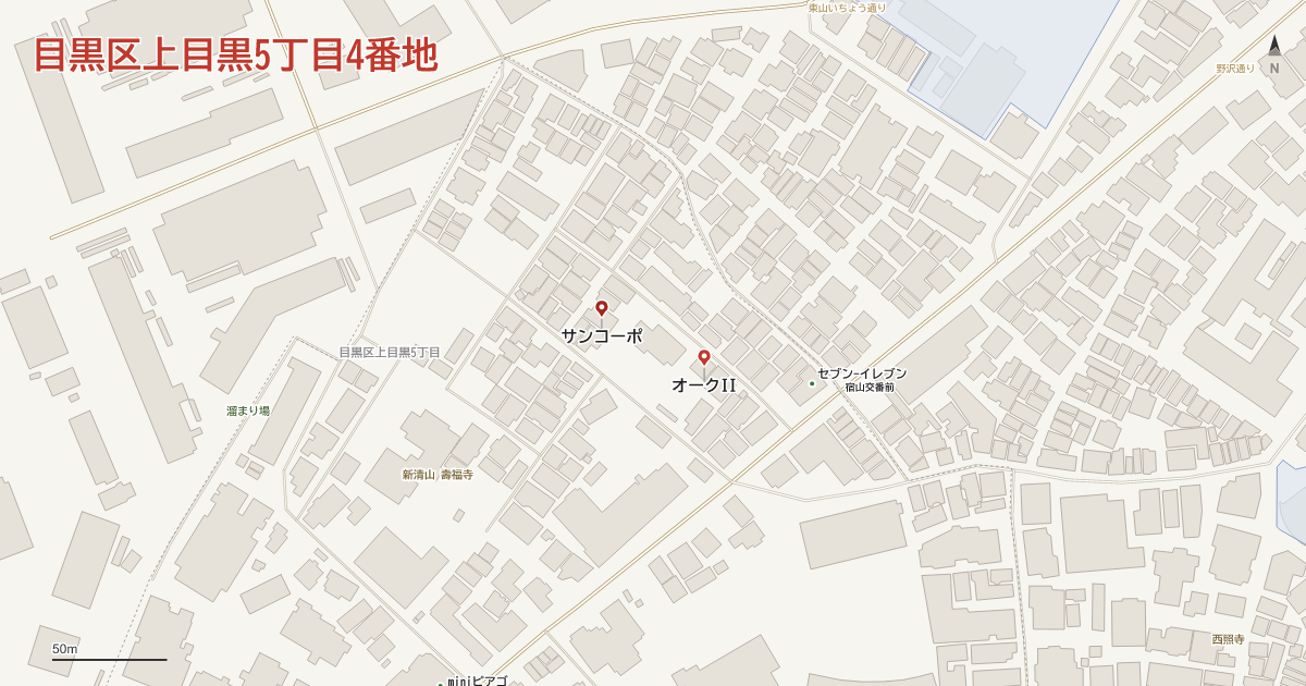 上目黒5丁目4番地周辺の地図