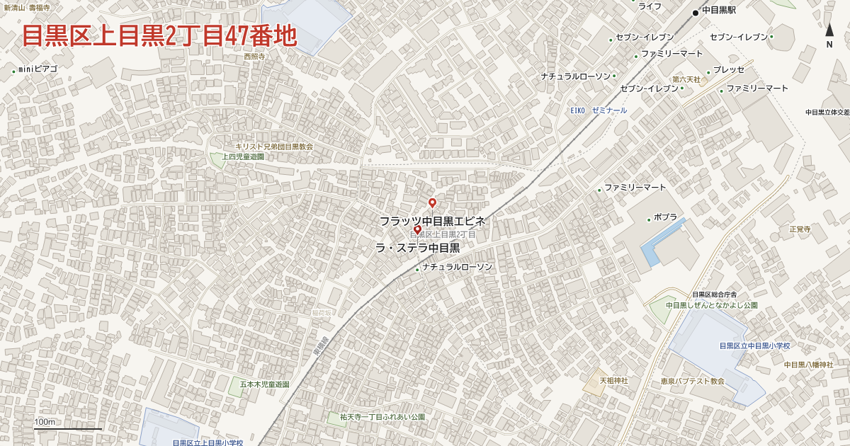 上目黒2丁目47番地周辺の地図